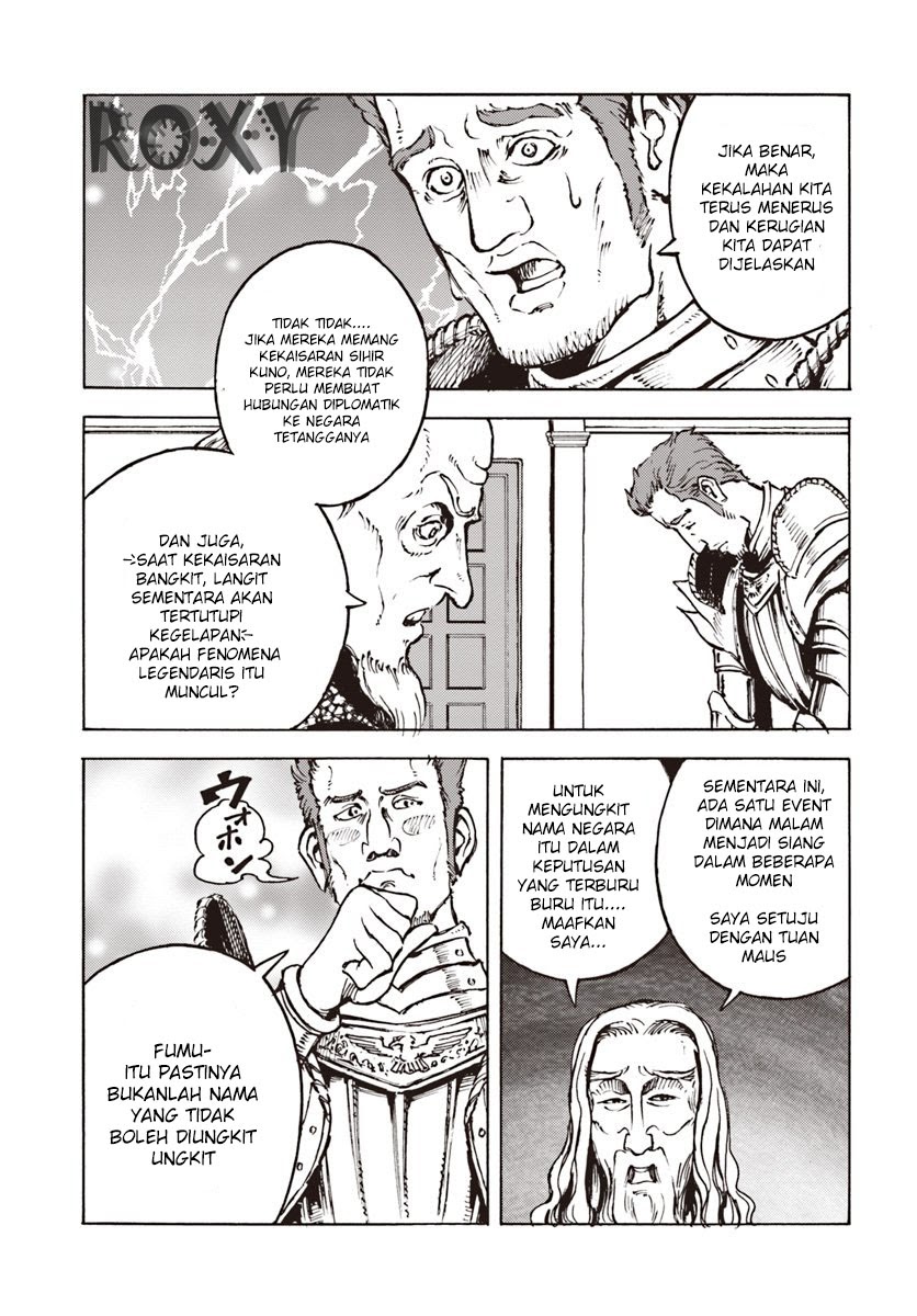 Nihonkoku Shoukan